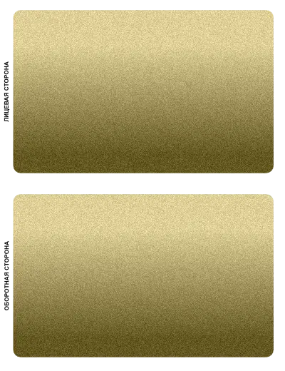 gold-plastic-card