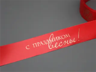 Печать на лентах